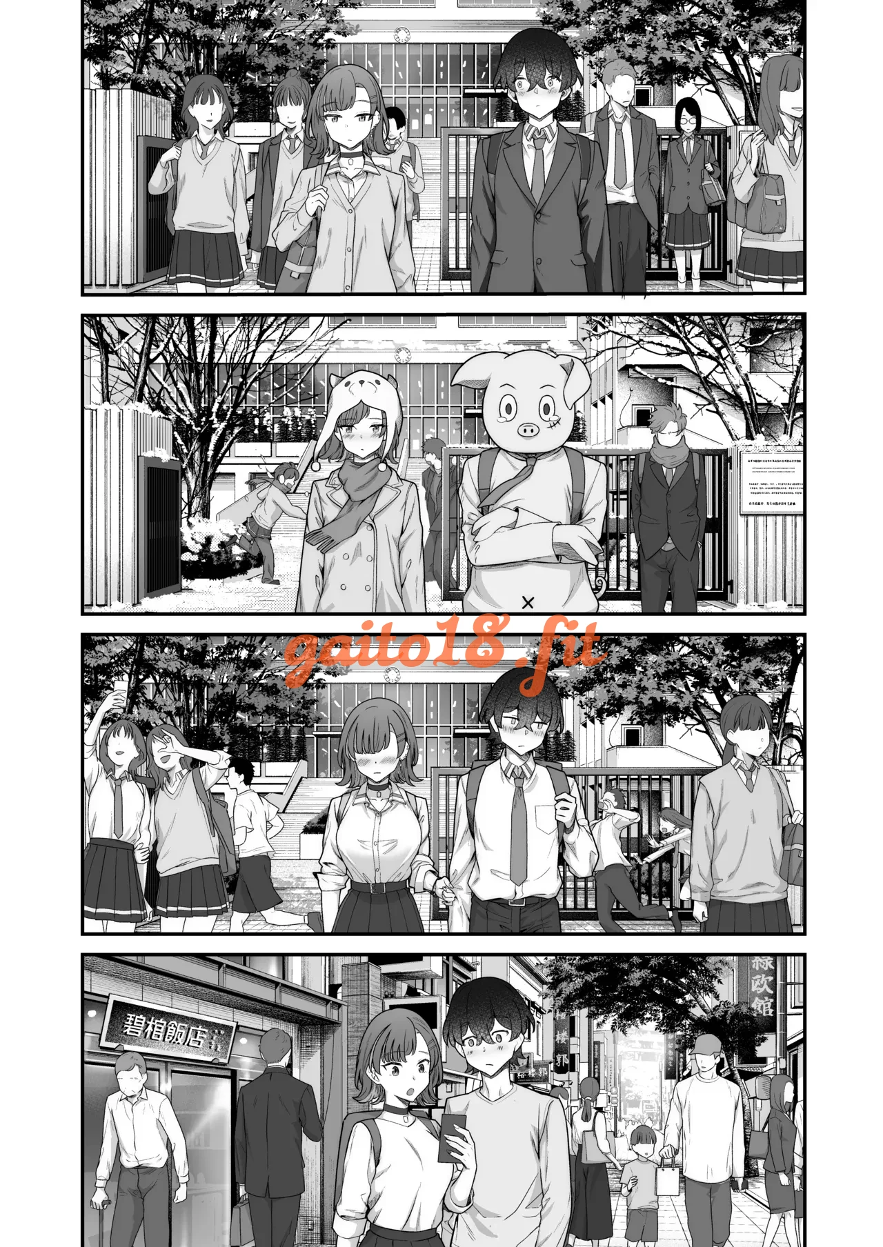 Romcom - trang 8