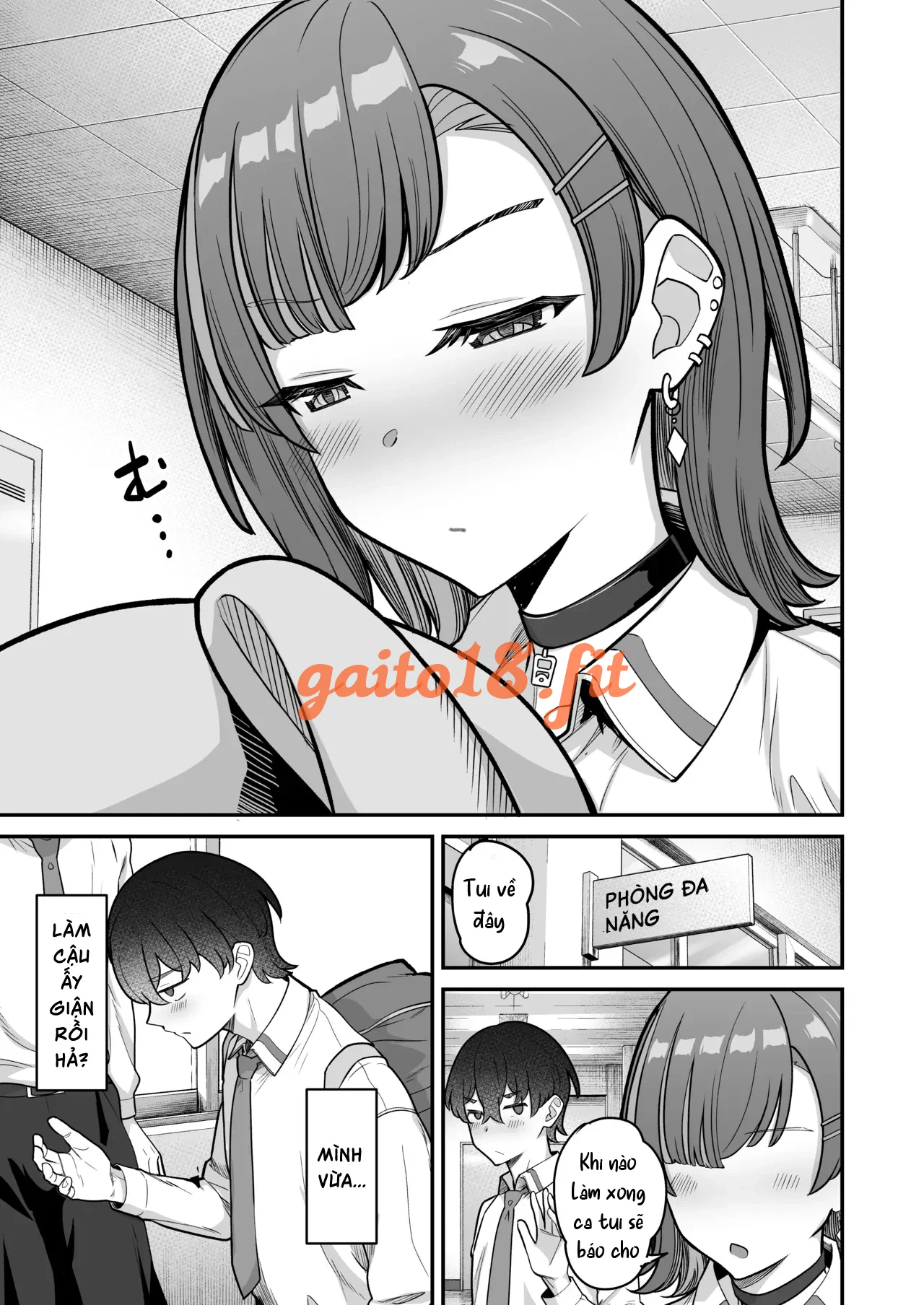 Romcom - trang 12